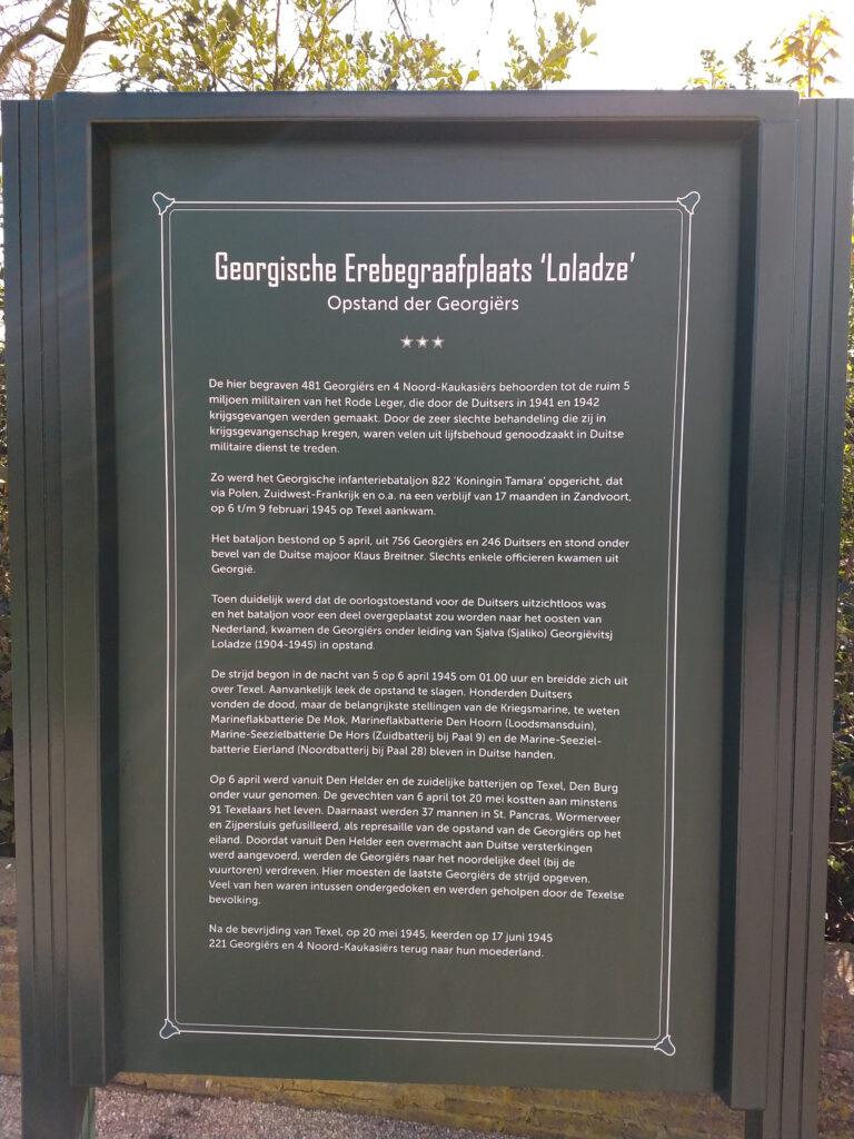 2023 Nieuw aangepast informatiebord voor de "Georgische Erebegraafplaats Loladze". De Texelaars zelf noemen het nog steeds het "Russenkerkhof". "Georgische Erebegraafplaats Loladze" (Russenkerkhof)